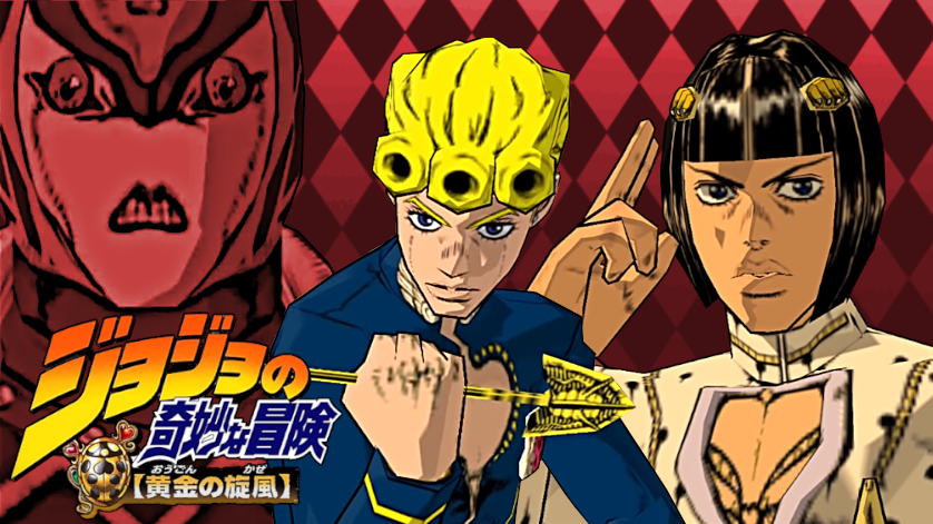 イモナレフ 今でもいろいろ有名なジョジョゲーやります 11 29 日 14 00 開始予定 Live 21世紀最初の秀作ジョジョゲー ジョジョの奇妙な冒険 黄金の旋風 Ps2 T Co 75h9t9jzs3