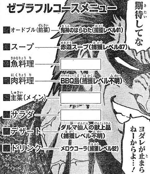 あんたい Antaitool さんの漫画 519作目 ツイコミ 仮