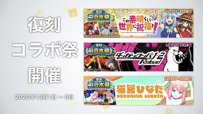 公式 コンパス 戦闘摂理解析システムさん の人気ツイート 1 Whotwi グラフィカルtwitter分析