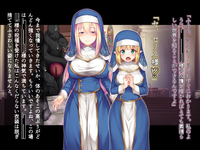 #ふたなりちんぽを貼るとRTといいねがブワアアァって伸びる 