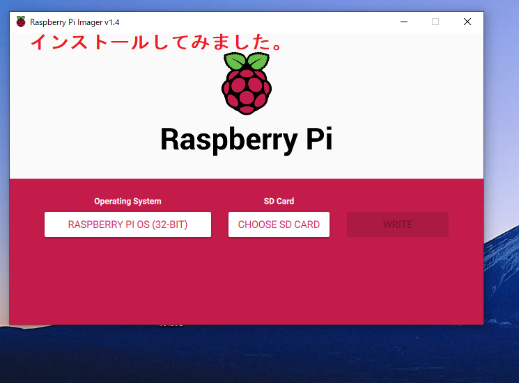 pass810's tweet photo. #電子工作 の実験?#RaspberryPi 3A+ に #OS をインストールしようとした所、方法が変わっていました😳。2020年3月から #RaspberryPiImager を使うようになったようです。このソフトでフォーマットも出来ます。但し、今迄通り #NOOBS も使えるようです。成程と思いました🤔。#ラズパイ https://t.co/sx9dQ2eyDx