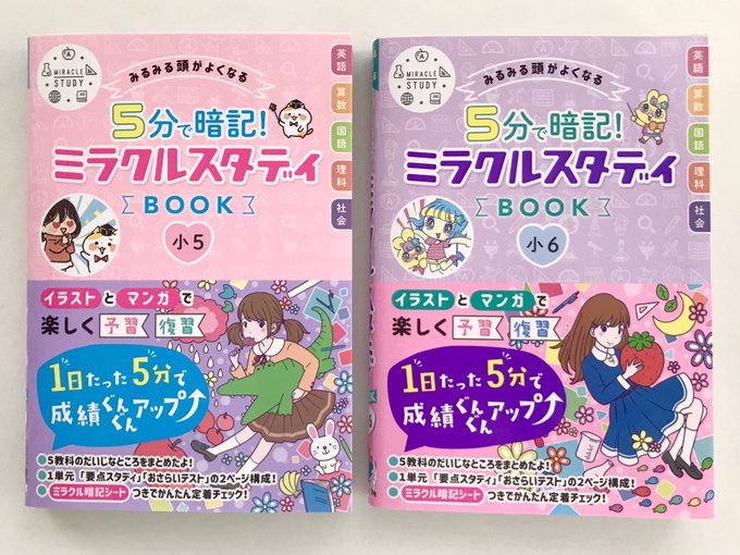 徳田有希 Yuukitokuda さんのマンガ一覧 ツイコミ 仮