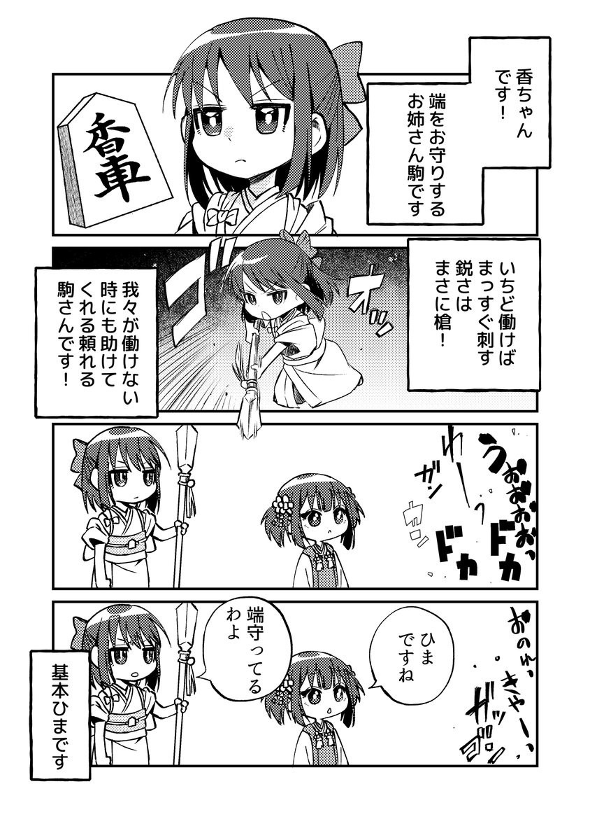 松本渚先生のイラストツイートまとめ 年分 Togetter 松本渚先生のイラストツイートまとめ 年分 Togetter