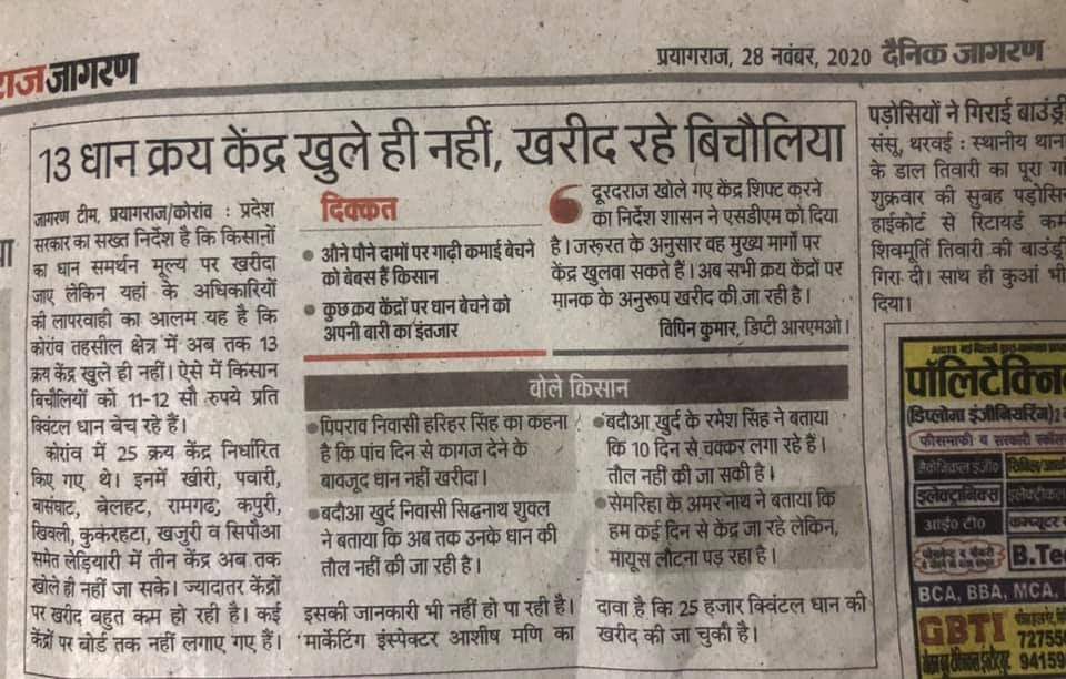 Harshit Pandey tweet media