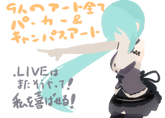 文化祭のtwitterイラスト検索結果 文化祭のtwitterイラスト検索結果