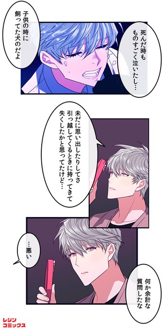 レジンコミックのtwitterイラスト検索結果 レジンコミックのtwitterイラスト検索結果