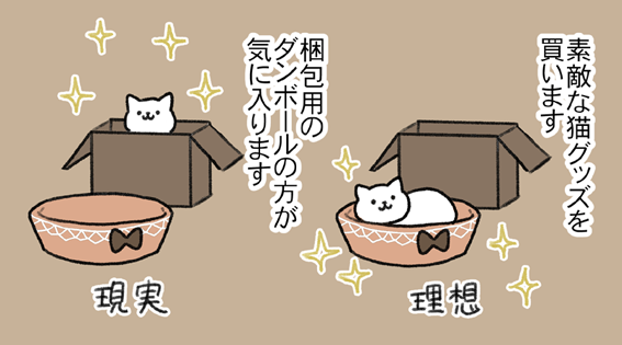 #世界一役に立たない育児テク が面白かったので
『世界一役に立たない猫の飼い方テク』も考えてみました('・ω・`)
https://t.co/RJOSWBU4qq 