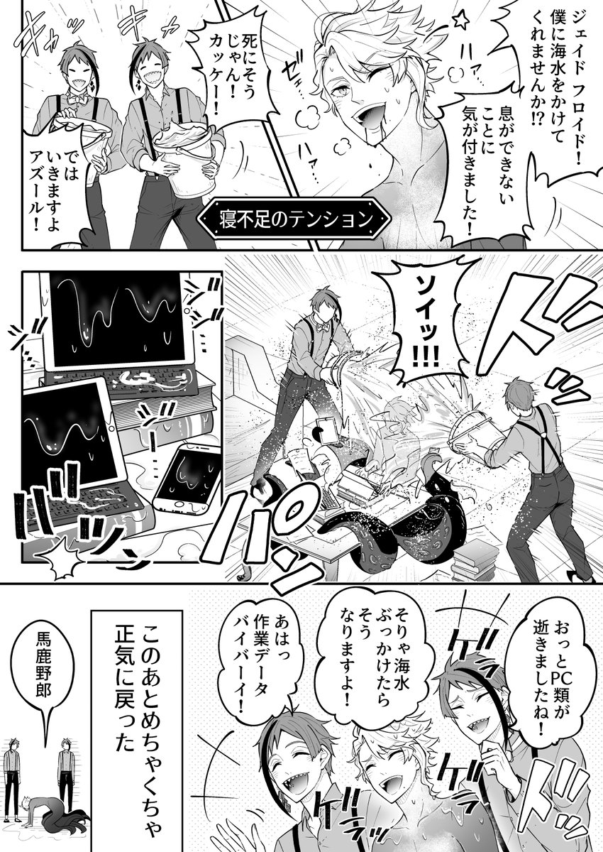 Twoucan あまおう Amaousansan