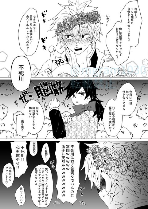 Mgram1030さんのイラストまとめ 4ページ目 Mgram1030さんのイラストまとめ 4ページ目