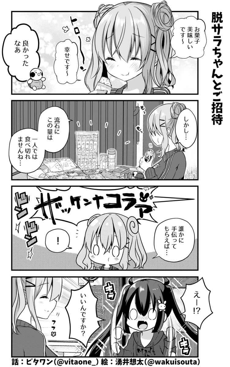(2/3) 