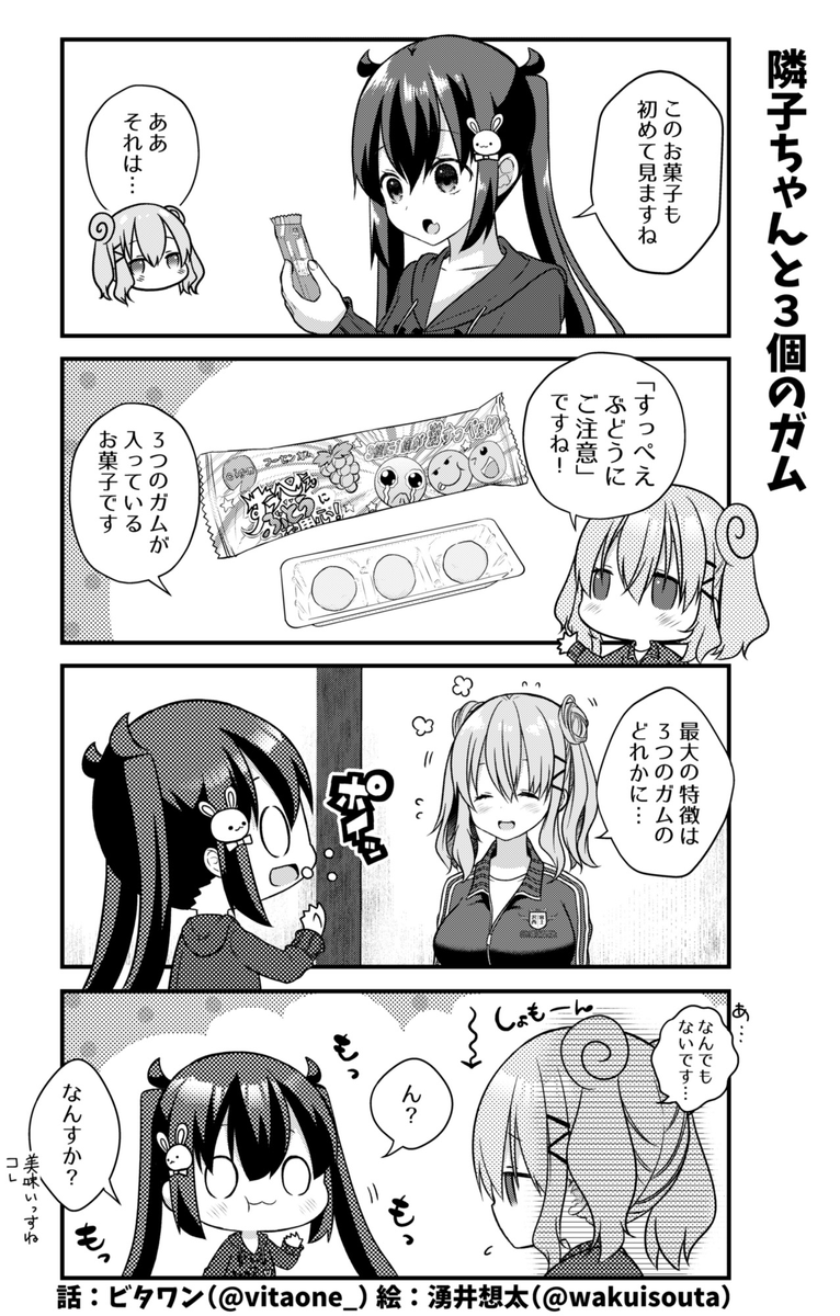 (2/3) 