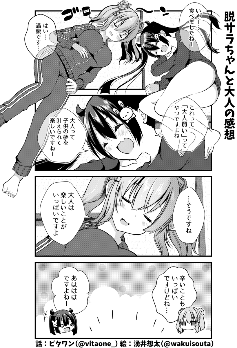 (3/3) 