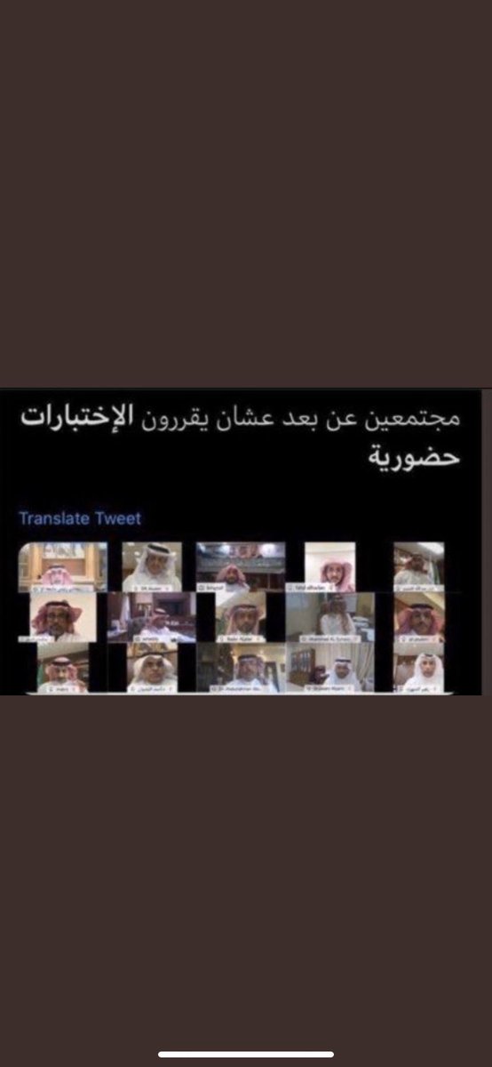 Rydaa12's tweet photo. وانا اقول وين ذهانه القصمان اثره اخذينه دكاترة جامعة القصيم يجتمعون عن بعد علشان يقررون الاختبار حضوري ولا لا خوفي عليكم يااحفاد نيوتن 😭😭😭#جامعه_القصيم_في_خطر https://t.co/s3bN1Uuux0