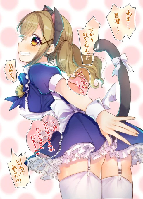 #いいニーハイの日 

ガルパVer……意外とニーハイは描いてなかった 