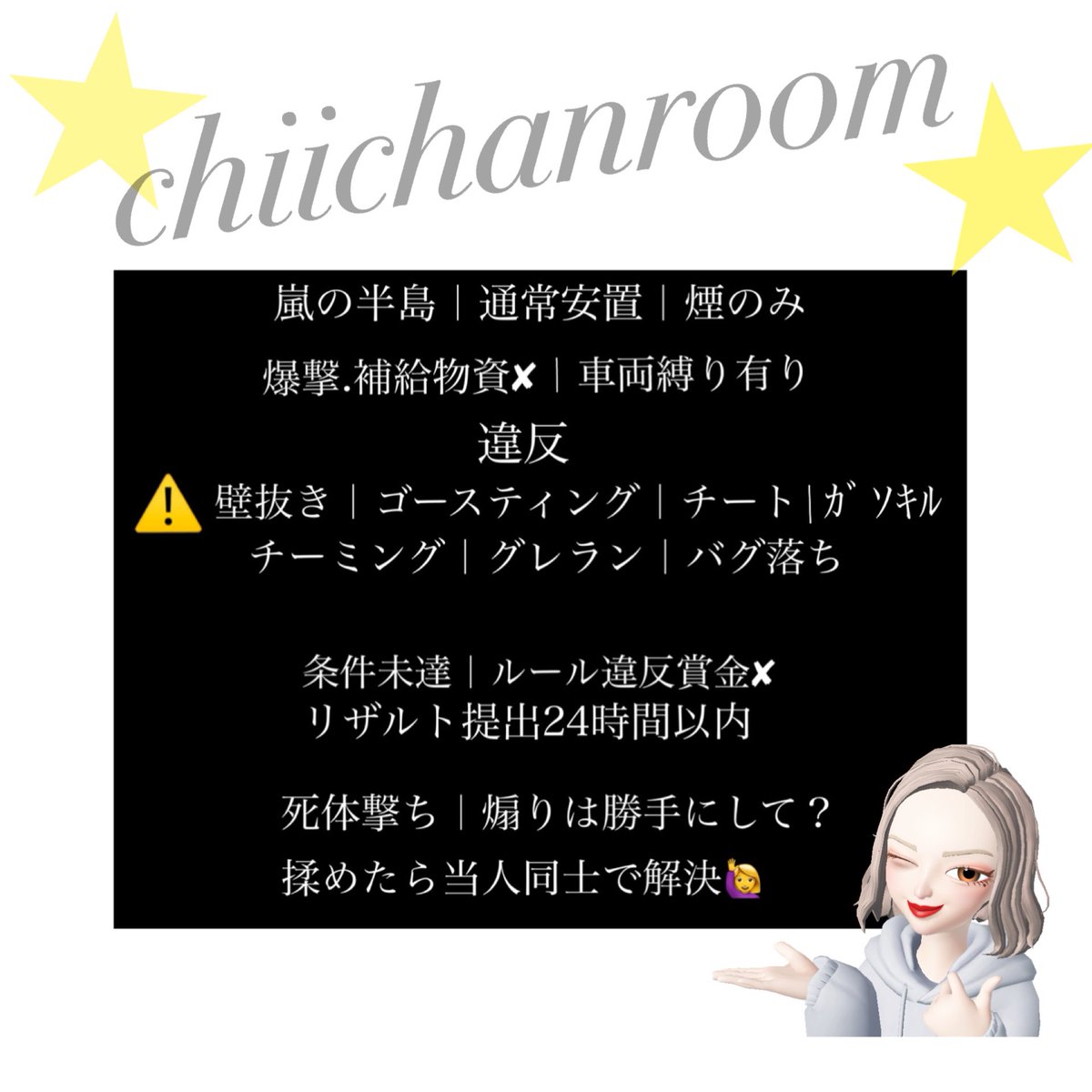 _ch1xx's tweet photo. 〚ちいちゃん guerrilla👠〛

👤  ⌇スクワッド

⏰ ⌇11月28日 16時30分｜16時半

 ❏一般パスツイ16時30分ジャスト

💵 ⌇PayPay5𝟬𝟬円 × 4

📩⌇𝘁𝗲𝗮𝗺/代表者𝗜𝗗/

⌇ @chiiinano 

𝗙𝗼𝗹𝗹𝗼𝘄＆𝗥𝗧【全員】

 #スクワッドゲリラ 
#スクワッドゲリラ16時半

⏰  #16時30分 https://t.co/zB3UmqYpt3