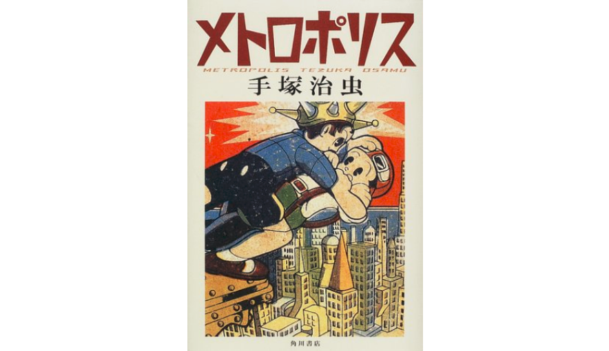 河村書店 メトロポリス 手塚治虫 角川書店 神の領域を人間はおかしてもよいのか 人間の心を持つ両性具有の万能ロボットミッチィの苦悩を軸に描く 人間と自然の対立を描く壮大なドラマ T Co Ler9zovahf Life954 Radiko Tbsradio 河村書店 メトロポリス 手塚治虫 角川書店 神の領域を人間はおかしてもよいのか 人間の心を持つ両性具有の万能ロボットミッチィの苦悩を軸に描く 人間と自然の対立を描く壮大なドラマ T Co Ler9zovahf Life954 Radiko Tbsradio