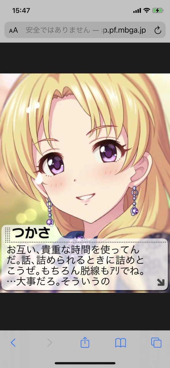 桐生つかさちゃんかわいい部のtwitterイラスト検索結果