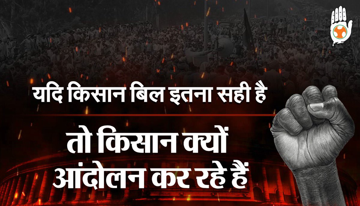WB_SOUTHKOLDYC's tweet photo. The only antidote to end this turmoil is to revoke those Agricultural bills. The deal would never be less than that!
#किसान_विरोधी_नरेंद्र_मोदी https://t.co/kByT0DF4ru