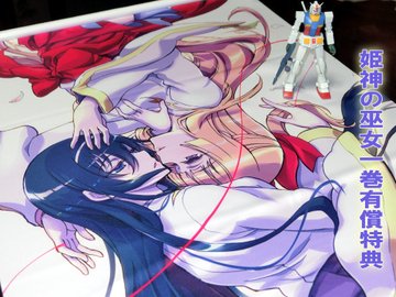 アニメ 原作を予想しながらアニメを見ると楽しい マンガ篇 ふじたりあんホームページ アニメレビュー 独り言 年12月14日 12 22 Am ホーム ブログ 作品集 マンガ原作アニメの特徴 C 荒川弘 スクウェア