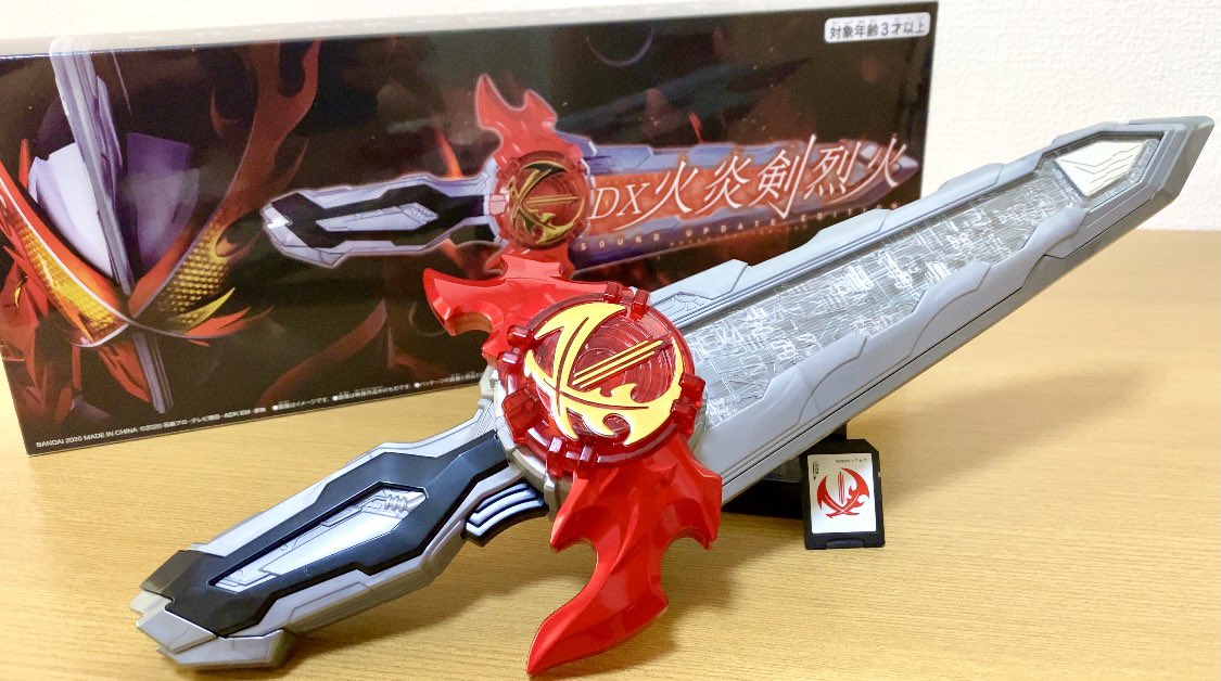 手頃価格 仮面ライダーセイバー Dx火炎剣烈火 サウンドアップデートエディション 新品ss ヒーローごっこ 格闘 Www Abtrs Com 手頃価格 仮面ライダーセイバー Dx火炎剣烈火 サウンドアップデートエディション 新品ss ヒーローごっこ 格闘 Www Abtrs Com