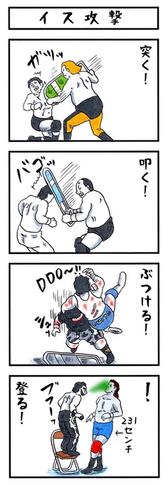 【あの頃を思い出そう】
新刊『味のプロレスオールスター編』
『味のプロレス闘魂編・王道編』新紀元社より好評発売中!
#味のプロレス #njpw #ajpw #noah_ghc #pwzero1 #bjw  
【オールスター編】https://t.co/DfQ36t4kF4 
【闘魂編】https://t.co/EFlLo93uWD
【王道編】https://t.co/34NPY8uhpM 