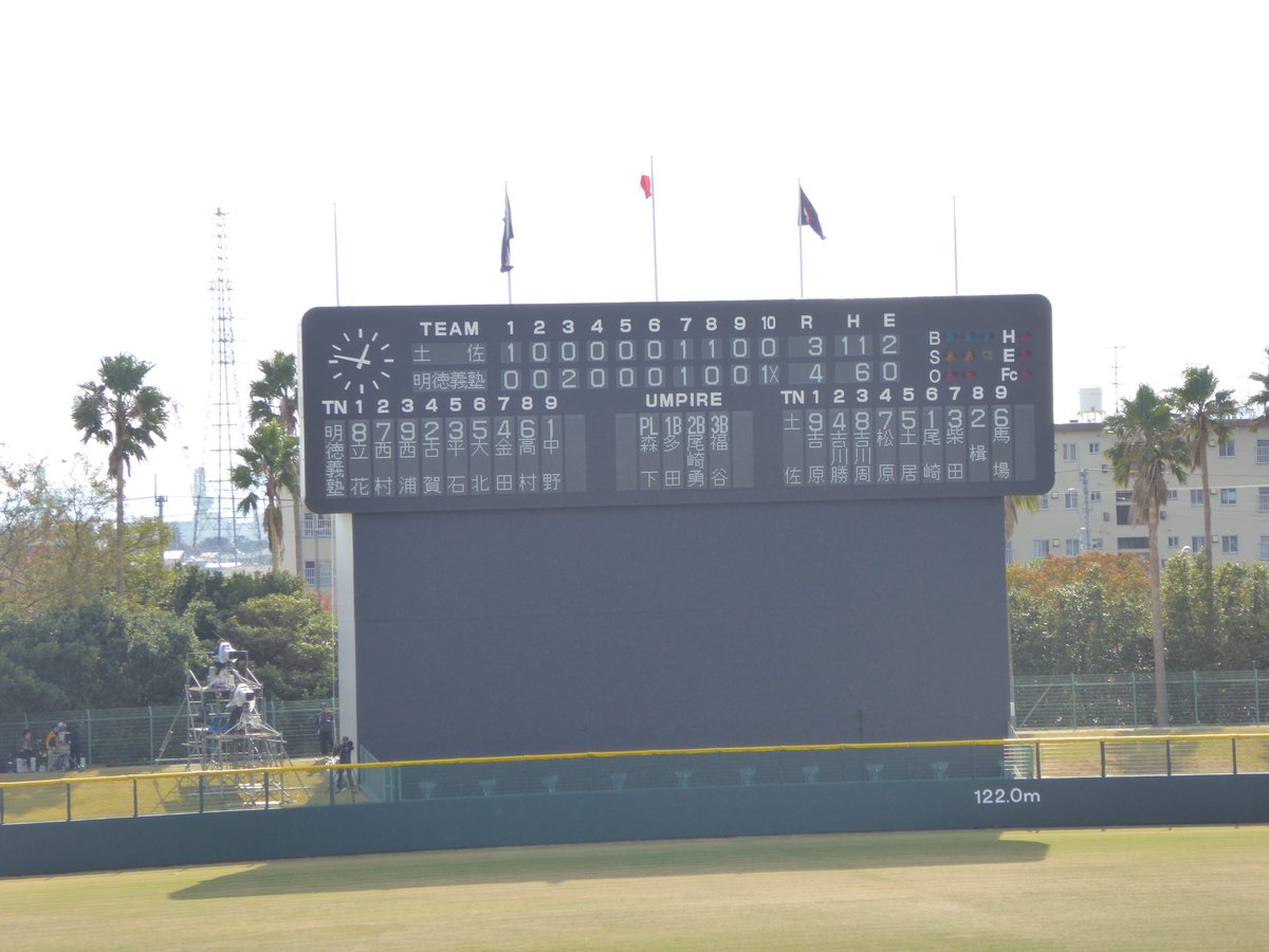 runandorix's tweet photo. 色々考えて…
何か西浦くんを自分なりに応援できないかなと思い、今まで撮影した西浦君の写真を定期的にツイートしようかなと思います。
2015年10月31日四国秋季大会in徳島、準決勝　明徳義塾対土佐。西浦君は１年生からスタメンでした！網がジャマでうまく撮れてない😓
#頑張れ西浦颯大 https://t.co/6Wvgef2WeE