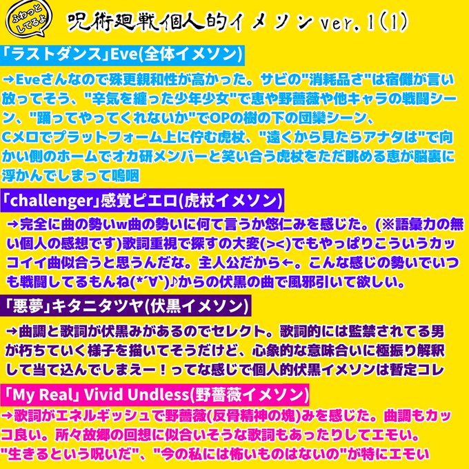 イメソンのtwitterイラスト検索結果