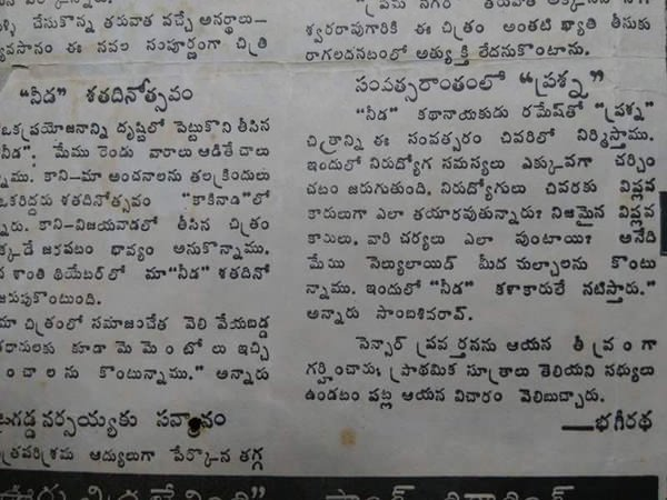 MaheshFanTrends's tweet photo. Needa 100 days 

#41YrsOfSSMBMasteryInTFI #SarkaruVaariPaata @urstrulyMahesh https://t.co/Z4zjhlAR6s