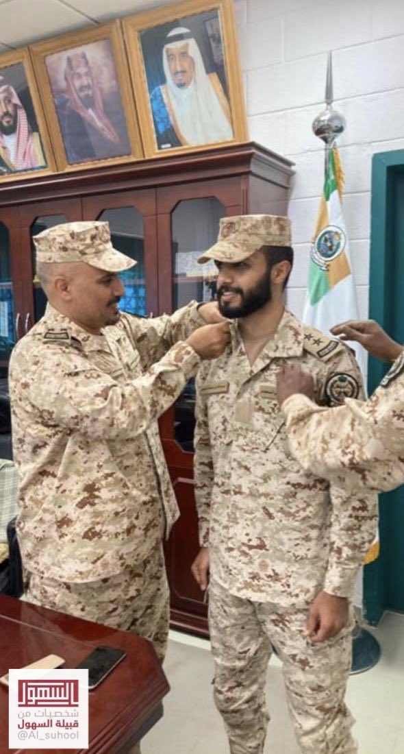 شخصيات قبيلة السهول tweet media