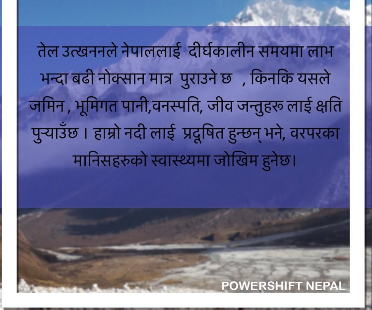 #nooildrilling #AsiaClimateRally  #Youthlead #Asia4Climate 
<a href="/kpsharmaoli/">K P Sharma Oli</a>, <a href="/PM_Nepal/">PM Nepal</a>, <a href="/hello_sarkar/">Hello Sarkar, Government of Nepal</a>