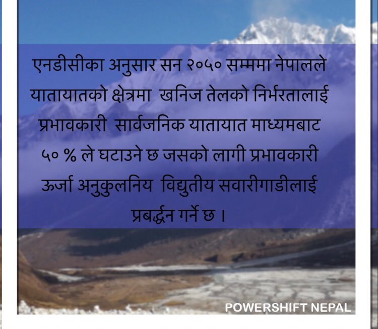 #nooildrilling #AsiaClimateRally  #Youthlead 
<a href="/kpsharmaoli/">K P Sharma Oli</a>, <a href="/PM_Nepal/">PM Nepal</a>, <a href="/hello_sarkar/">Hello Sarkar, Government of Nepal</a>