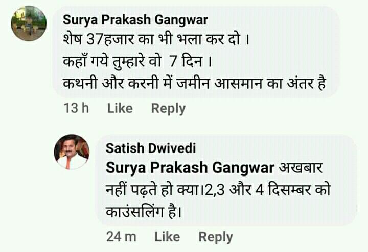 <a href="/drdwivedisatish/">Dr Satish Dwivedi</a> मंत्री जी बोले है तो होगी ही 😎

#69000_शिक्षक_भर्ती 
आदरणीय मंत्री जी आपका हार्दिक आभार 
<a href="/drdwivedisatish/">Dr Satish Dwivedi</a>       <a href="/myogiadityanath/">Yogi Adityanath</a> <a href="/Aamitabh2/">Amitabh Agnihotri</a>     <a href="/r9_tv/">R9 News</a> <a href="/SarvendraEdu/">Sarvendra Vikram</a> <a href="/ArmanAmit007/">समाचार बेसिक शिक्षा</a>  <a href="/UPGovt/">Government of UP</a> <a href="/basicshiksha_up/">Department Of Basic Education Uttar Pradesh</a>