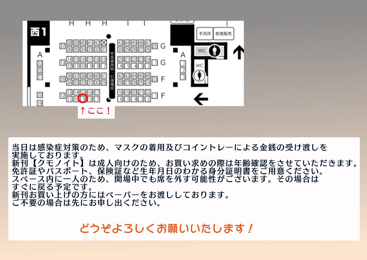 houjichamolove's tweet photo. 【CLB10】おしながき
11/29(日)CrazyLyricBattle、【西G09b】にスペース頂いております!
サークル名【ヤンデレ茶房】、新刊はどひふ本と病み独歩夢本を置いております。
来場される方は体調にお気をつけてお越しください。
では、よろしくお願いいたします!!#CLB10 https://t.co/EDWWU3QTK5