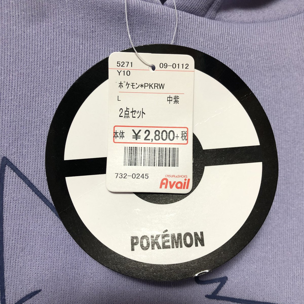 にょ アベイル戦利品続きます 続いてメンズtシャツとレディースのルームウェア 各店舗ワンサイズ1点っぽかったから これが一番入手難しいかも メンズは3l4lまであったけど レディースはmとlだけっぽかった ゲンガー Ganger