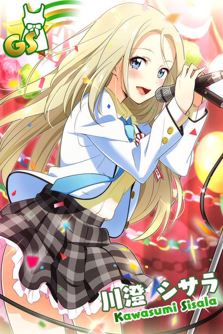 川澄シサラのtwitterイラスト検索結果 川澄シサラのtwitterイラスト検索結果