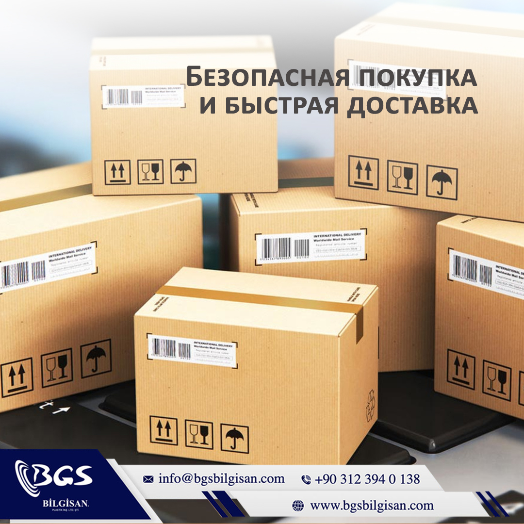 BilgisanRu's tweet photo. Мы гарантируем безопасную по��упку и быструю доставку нашей продукции. https://t.co/ZQTgUZ7mpz
