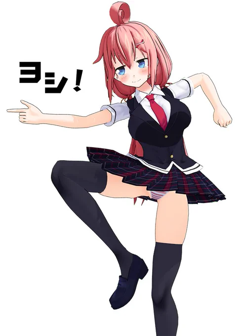 指差し確認をする時にお使い下さい?✨ 
