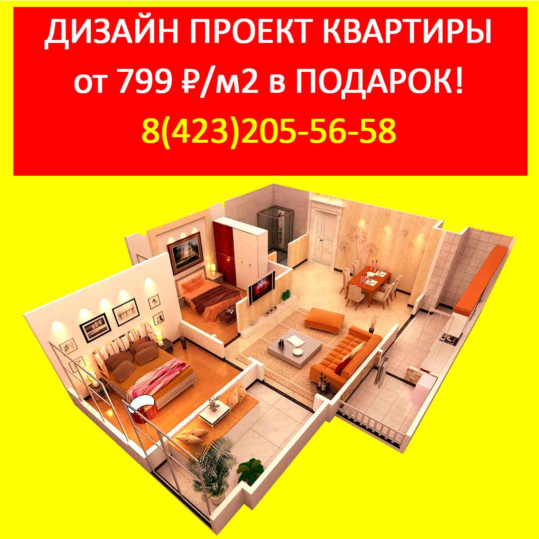 Miha_Chepiw's tweet photo. 🔴 ДЛЯ ЧЕГО НУЖЕН ДИЗАЙН ПРОЕКТ КВАРТИРЫ?

1. Для правильной планировки помещений.
2. Для правильного расположения технических коммуникаций, розеток, выключателей, сантехники.
3. Для правильной расстановки мебели.
4. Для правильного выбора оптимальных… https://t.co/gk3gJauFtu https://t.co/G94MUfUbIA