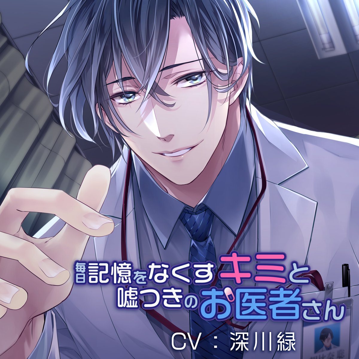 深川緑 Twitter Search