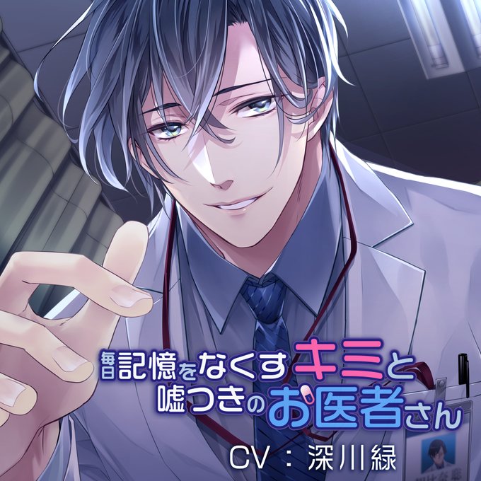 朝比奈のtwitterイラスト検索結果 古い順