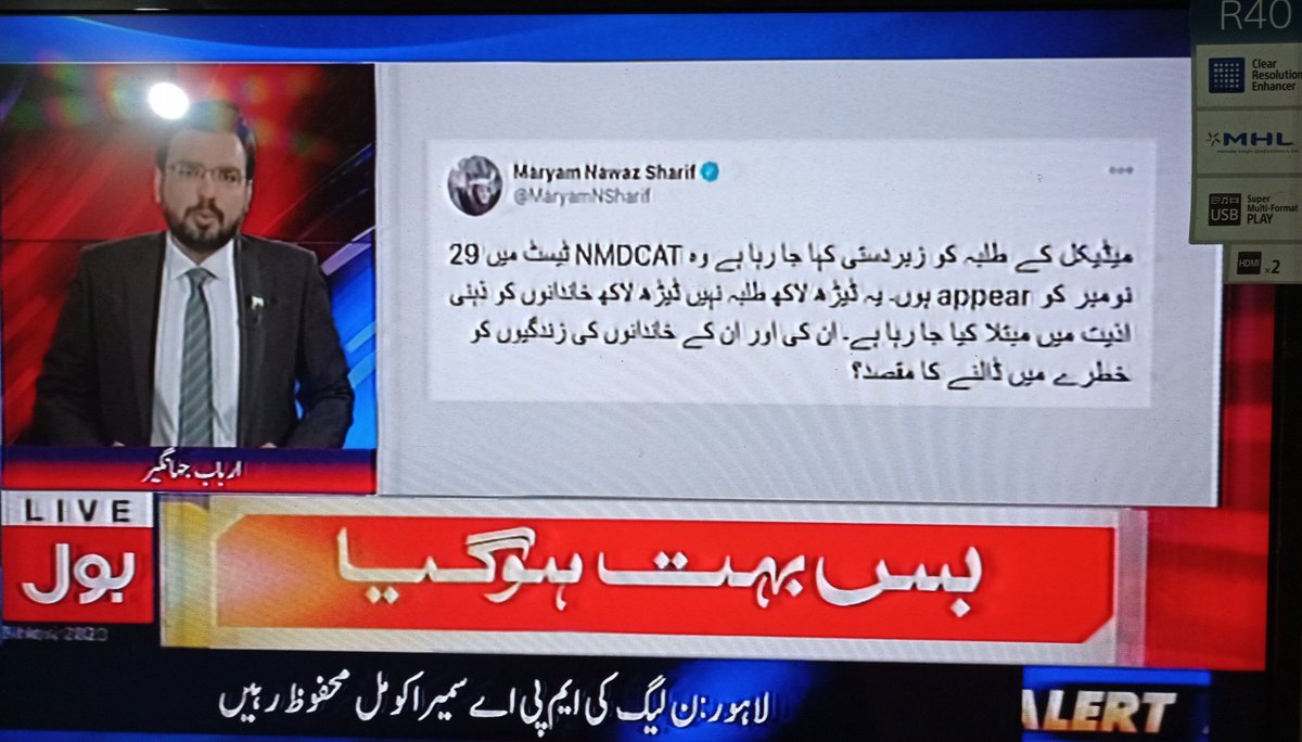 MuhammadOmarLa1's tweet photo. #DelayMDCAT2020First #DelayMDCAT2020 #delaynmdcat #DelayMdcat #MDCATANS_are_not_Corona_Proof #mdcatstudentlivesmatter #MDCAT #postponemdcat https://t.co/yp411nCytw