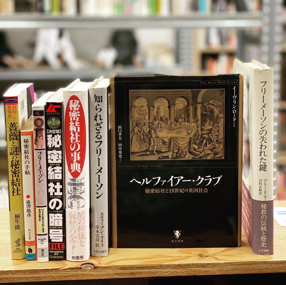 超激安 フリーメイソン 古書 本・音楽・ゲーム | thinkfab.in