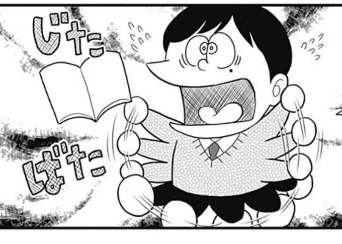 もー今焦りすぎてこんなんなってる???気をおちつかせるためにストレッチしたけどインストール終わらない???頼むよiPad〜??? 
