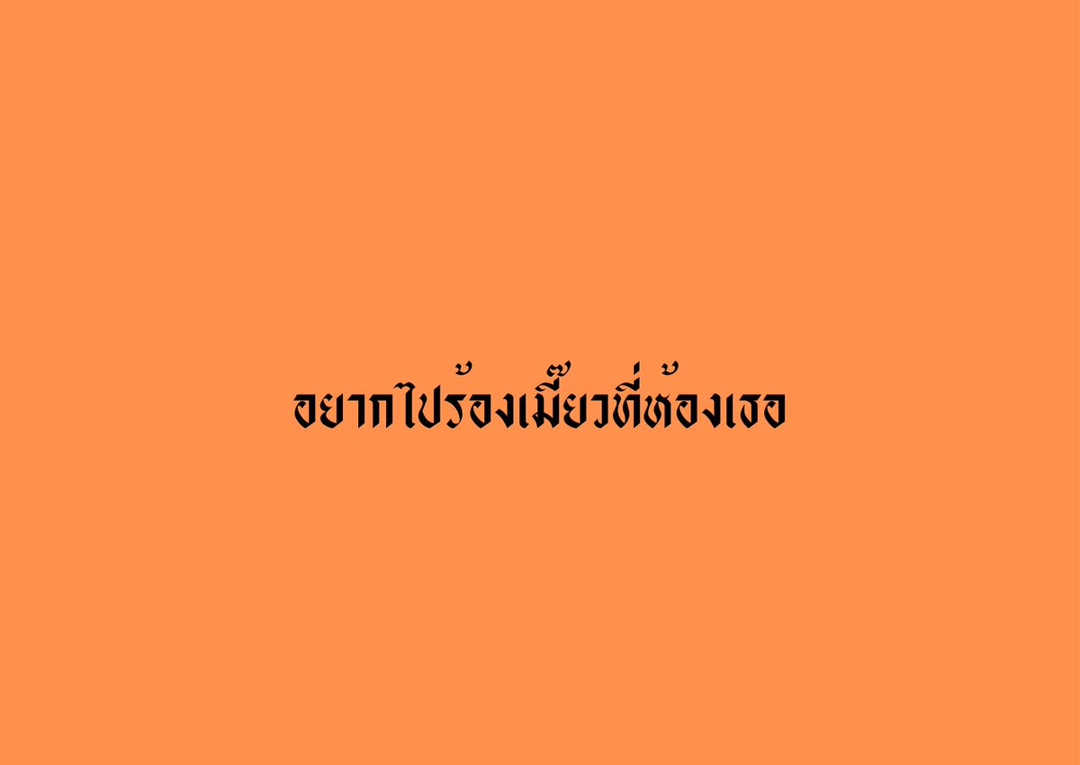 🥛รับทำการบ้าน | tweet media