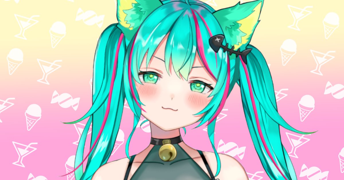 RTで私を有名にしてください おえかきとゲームが大好きな 猫星ミント