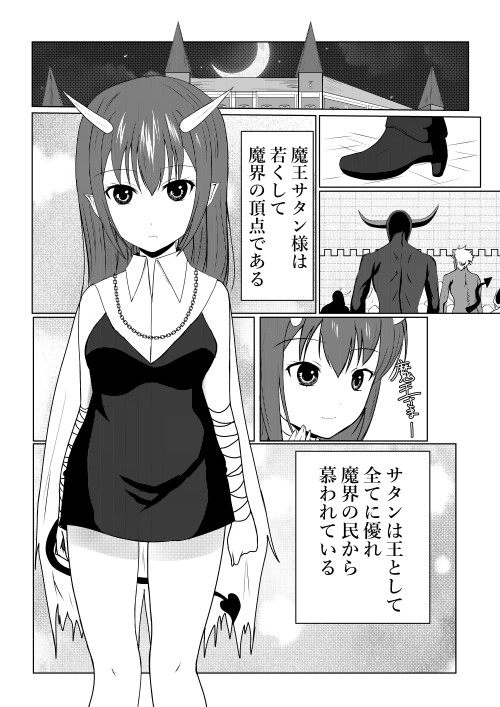 #漫画が読めるハッシュタグ 