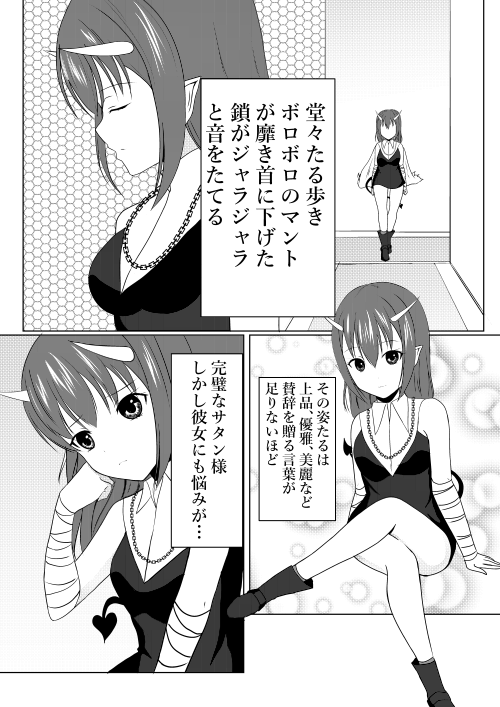 #漫画が読めるハッシュタグ 