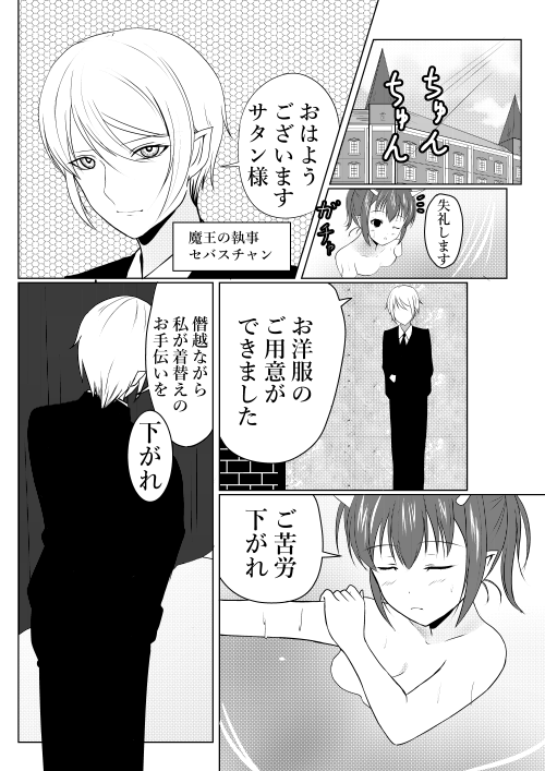 #漫画が読めるハッシュタグ 