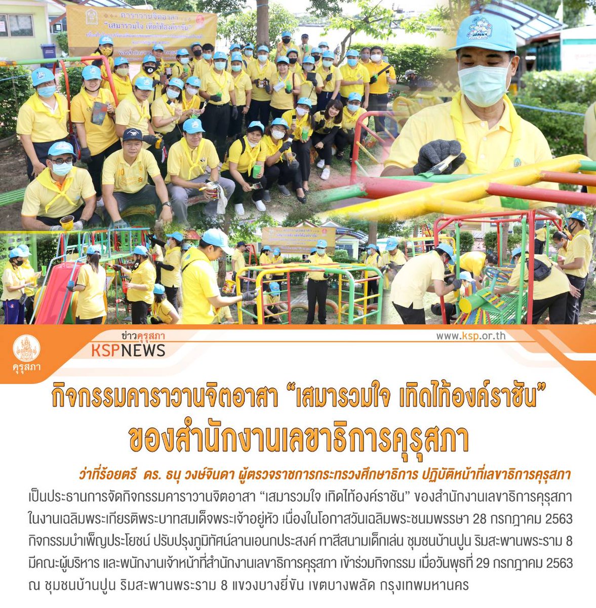 Pirut16's tweet photo. #น้ำใจของคนไทยเป็นเลิศ https://t.co/SIiGAoz0FP