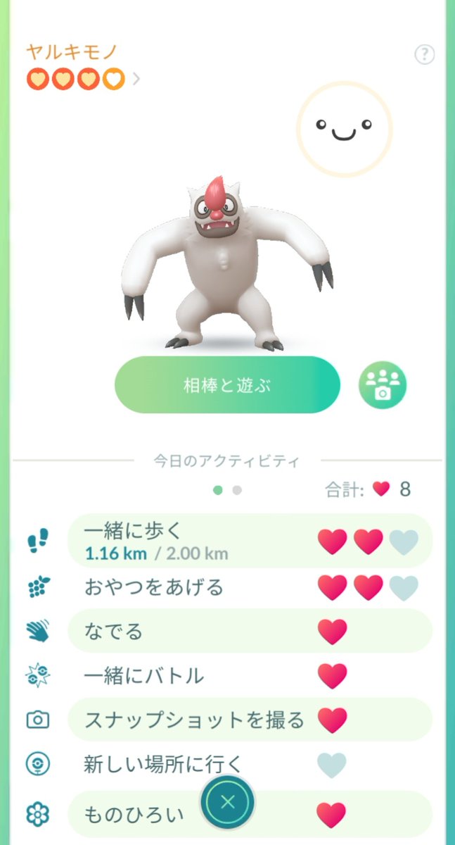 תג ヤルキモノ בטוויטר תג ヤルキモノ בטוויטר